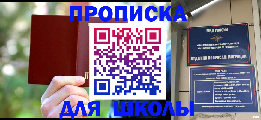 временная регистрация законно в Дальнереченске